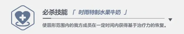 蔚蓝档案时雨温泉介绍,蔚蓝档案时雨温泉怎么样