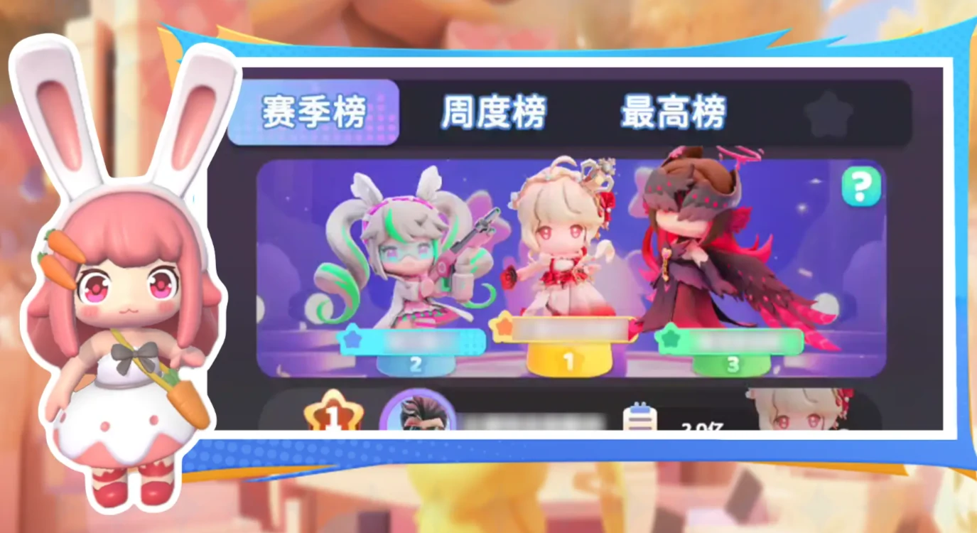 冲吧迷你少女团最新版本下载途径介绍,冲吧迷你少女团下载手机最新版分享