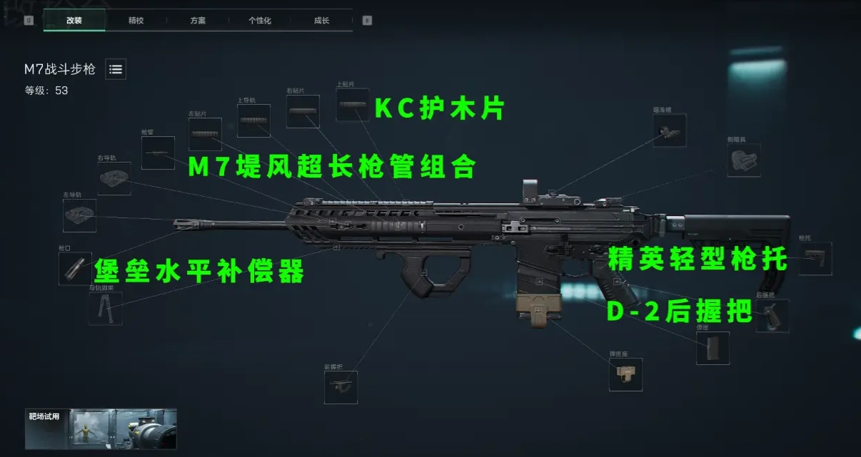 远光84配件怎么选,远光84配件推荐