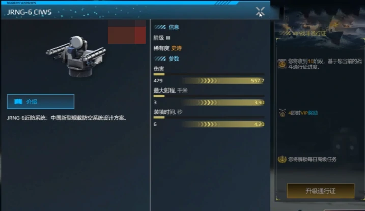 现代战舰j6和鱼叉哪个好,现代战舰j6和鱼叉区别在哪