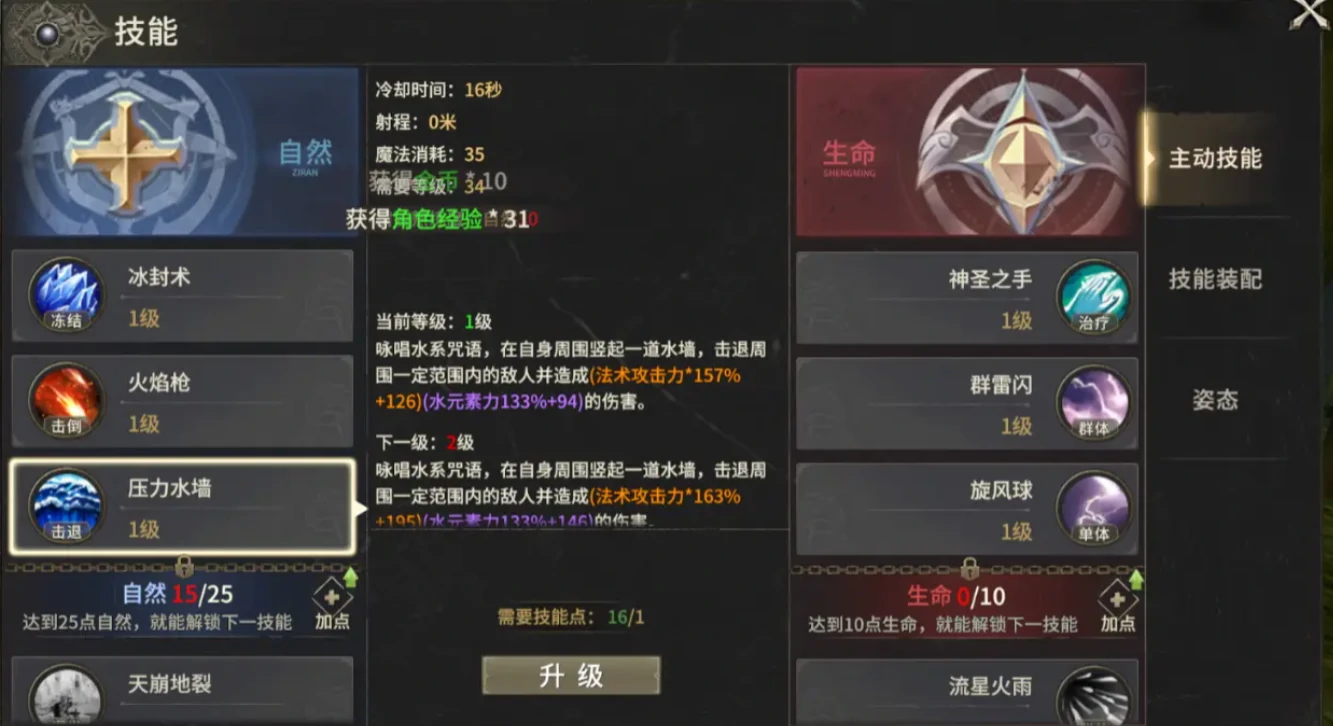 奇迹世界起源暗影怎么玩,奇迹世界起源暗影玩法攻略解读