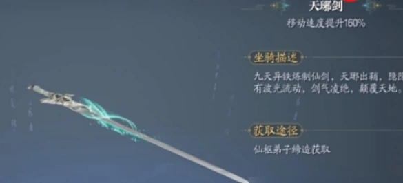诛仙2手游注灵系统怎么玩,诛仙2手游注灵系统玩法介绍