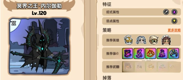 英勇之地多人模式怎么玩,英勇之地手游多人模式玩法攻略