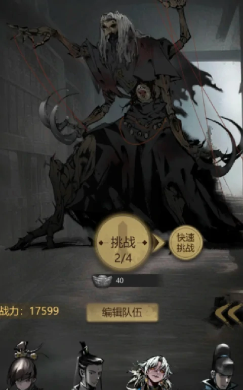 神探诡事录棘村怎么通关,神探诡事录棘村通关攻略分享