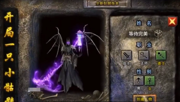 龙迹之城职业选择指南,龙迹之城职业哪个好
