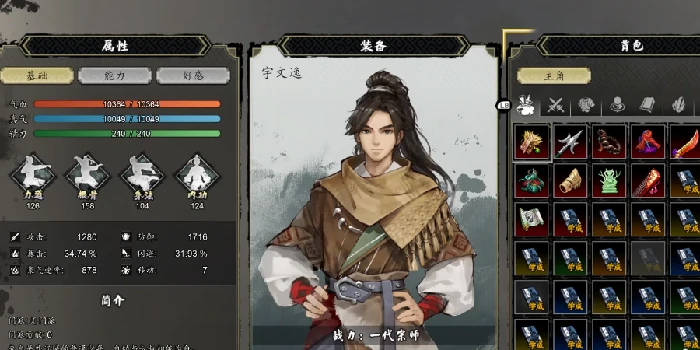 逸剑风云决抄书是什么玩法,逸剑风云决手机版抄书玩法一览