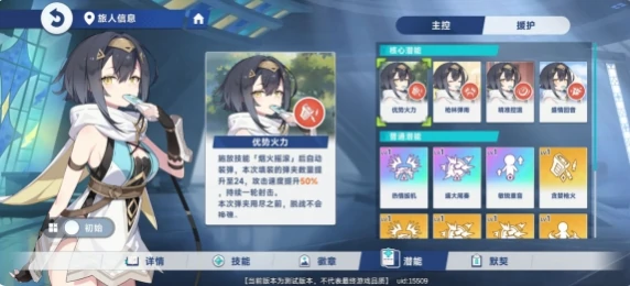 星塔旅人火系角色怎么玩,星塔旅人火系琥珀玩法