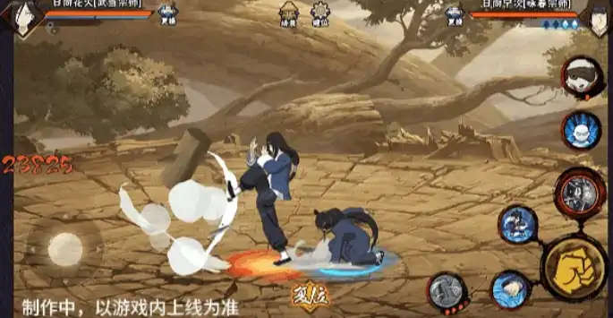 火影忍者手游武当花火介绍,火影忍者手游武当花火怎么样,火影忍者