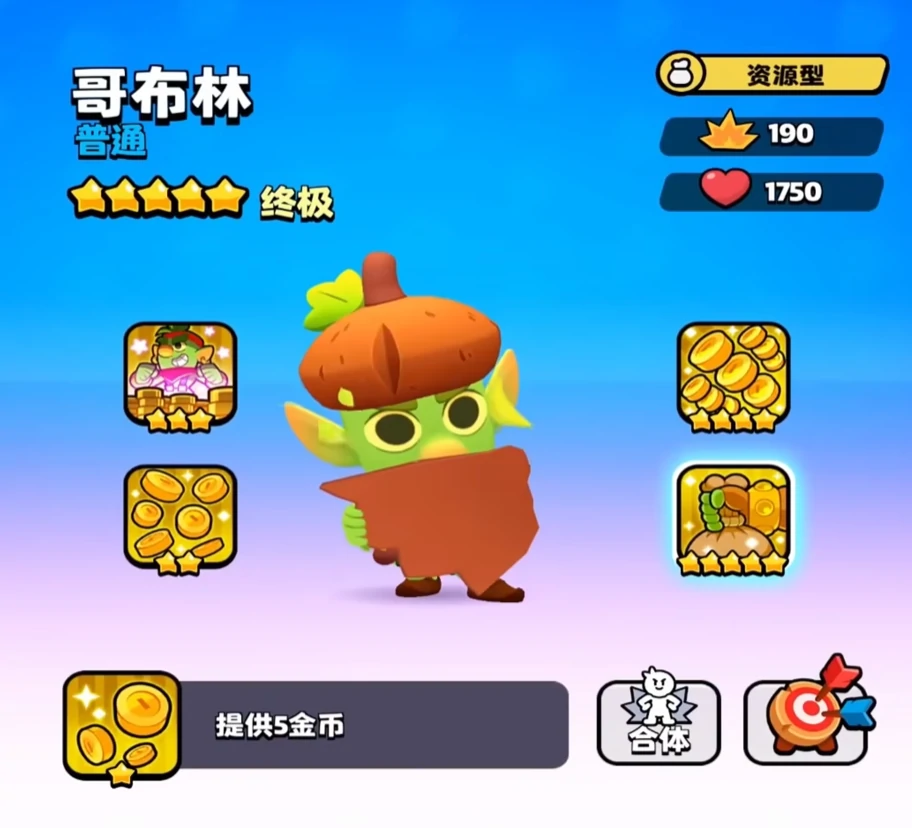 爆裂小队所有皮肤介绍,爆裂小队皮肤获取方式