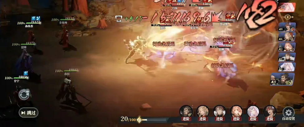 三国志幻想大陆2枭之歌吴国爆发阵容有哪些,三幻2枭之歌吴国爆发阵容推荐