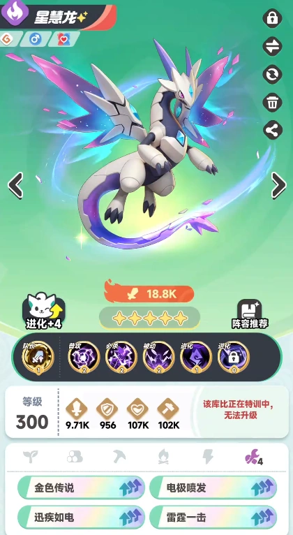 曙光重临二代库比有哪些,曙光重临二代红库比大全