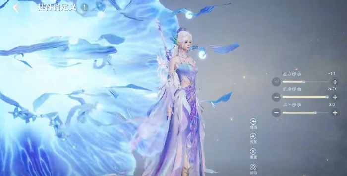 诛仙2手游挂件自定义介绍,诛仙2手游挂件怎么搭配