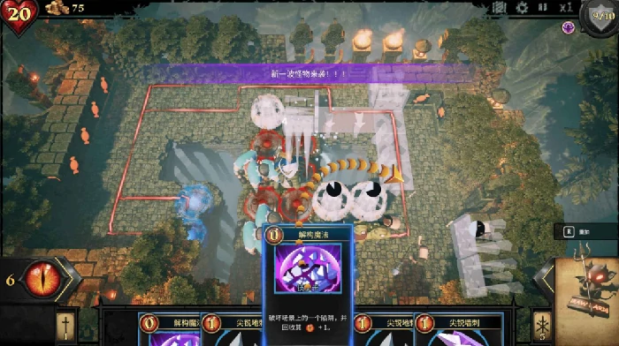 陷阱大师好玩吗,陷阱大师玩法介绍