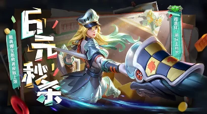 王者荣耀端午节活动2025介绍,王者荣耀端午节福利活动一览,王者荣耀