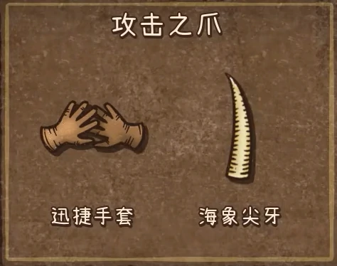 背包乱斗怎么合成物品,背包乱斗手机版物品合成攻略