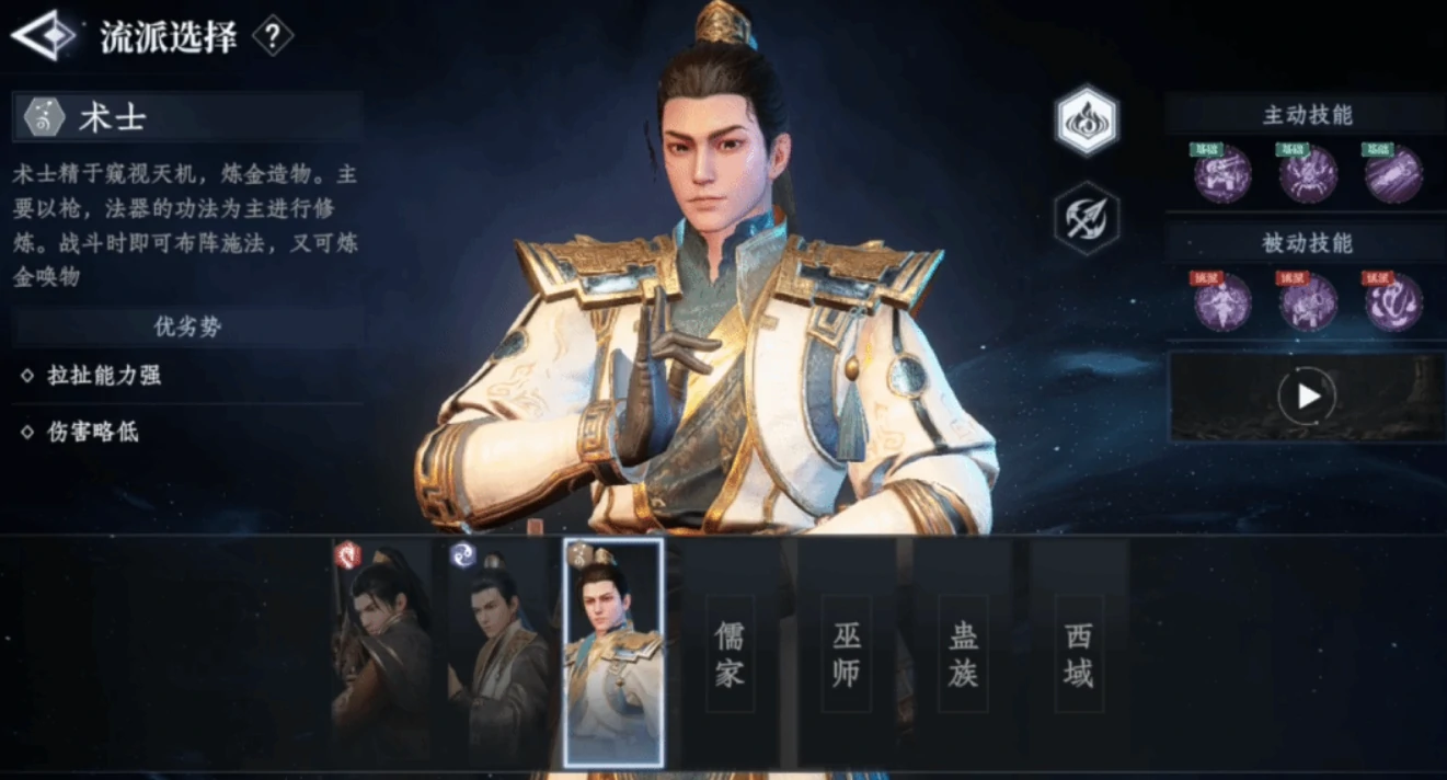 大奉打更人职业有哪些,大奉打更人手游职业介绍