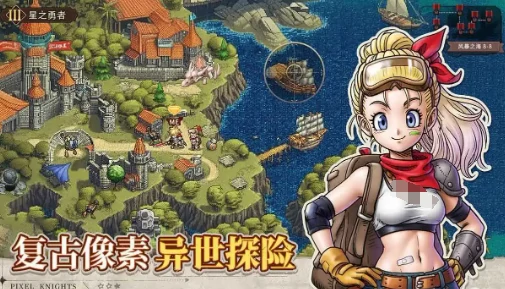 星之旅人手游玩法介绍,星之旅人手游玩法评测