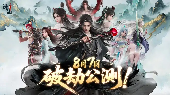诛仙2手游好玩吗,诛仙2手游测评信息反馈