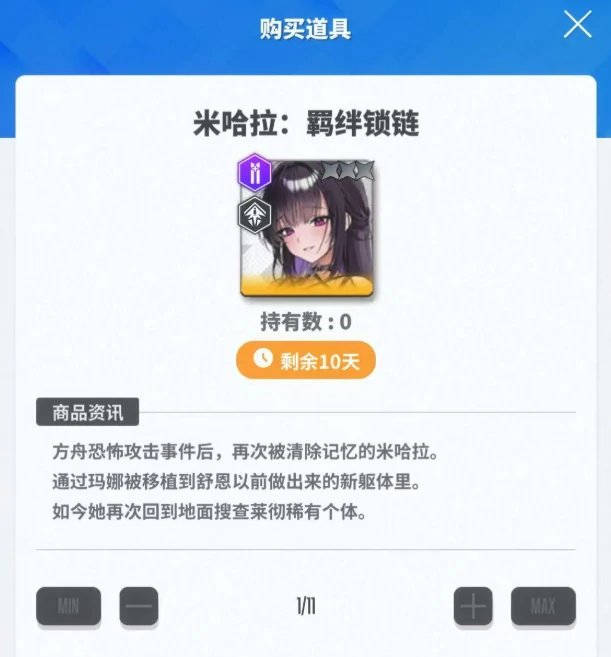 胜利女神黄金积分券介绍,胜利女神新的希望黄金积分券有什么用,胜利女神