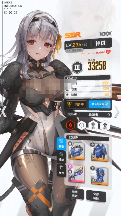 胜利女神神罚初次的爱恋皮肤怎么获取,胜利女神新的希望神罚介绍,胜利女神