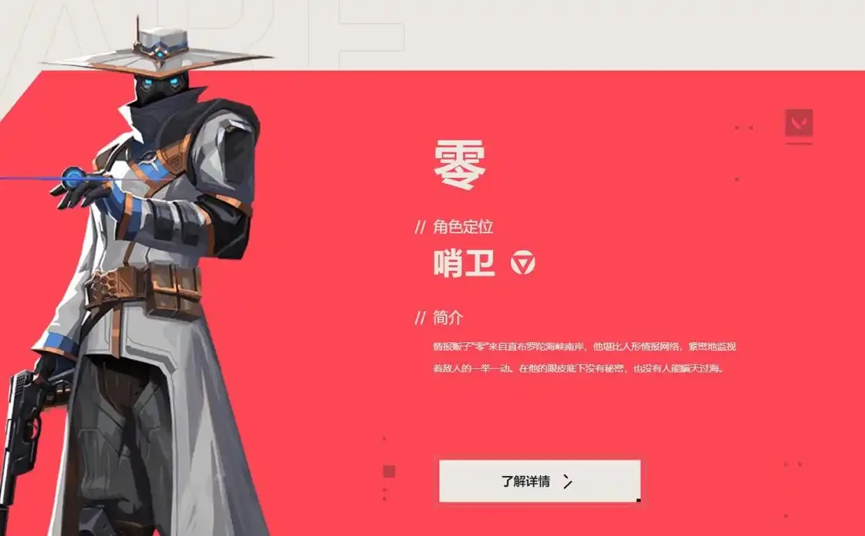无畏契约手游新手教程,无畏契约源能行动新手攻略,无畏契约