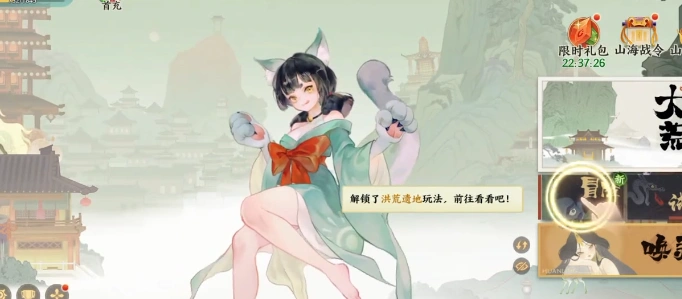 指间山海洪荒遗地怎么玩,指间山海洪荒遗地玩法指南