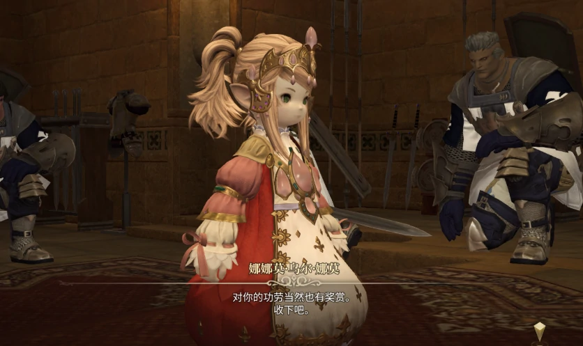 最终幻想14手游版预约地址,FF14手游版下载链接