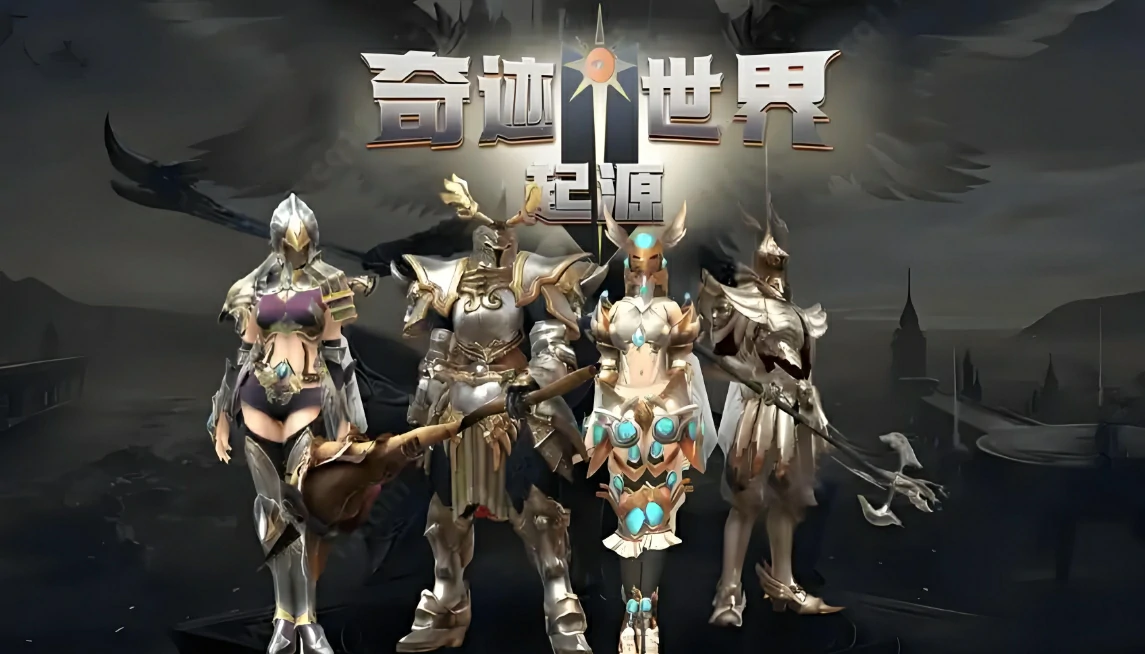 奇迹世界起源怎么升级快,奇迹世界起源升级攻略分享