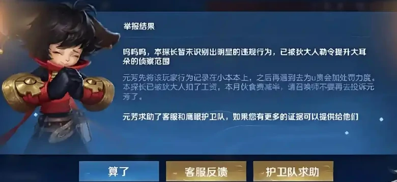 王者荣耀s40赛季什么时候开始,王者荣耀s40赛季开始时间介绍,王者荣耀
