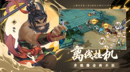 三国志异闻录攻略分享,三国志异闻录如何玩