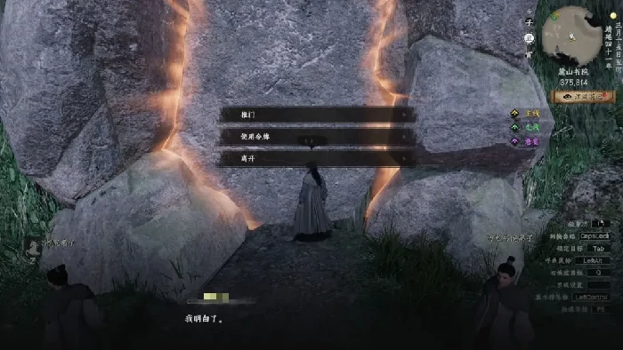 下一站江湖2悟性怎么提高,下一站江湖2手游悟性提升方法