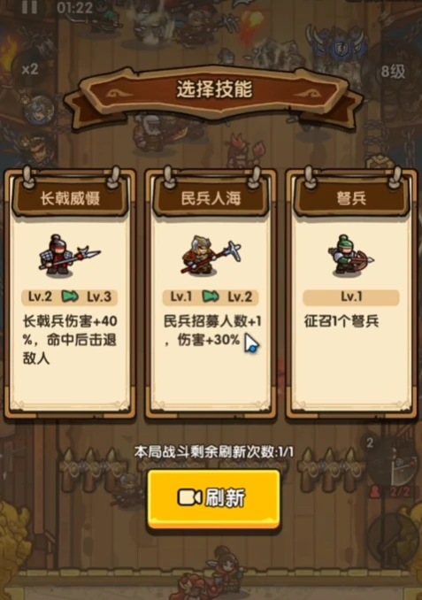 我是大主公兵种技能搭配,我是大主公兵种怎么组合技能