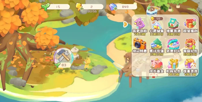 碳碳岛上线时间介绍,碳碳岛什么时候上线