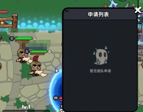 英勇之地怎么组队,英勇之地手游怎么联机