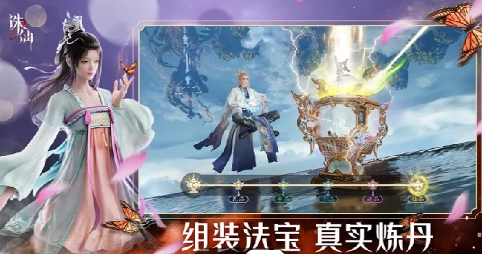 诛仙2手游自定义法宝的攻略,诛仙2手游怎么自定义法宝