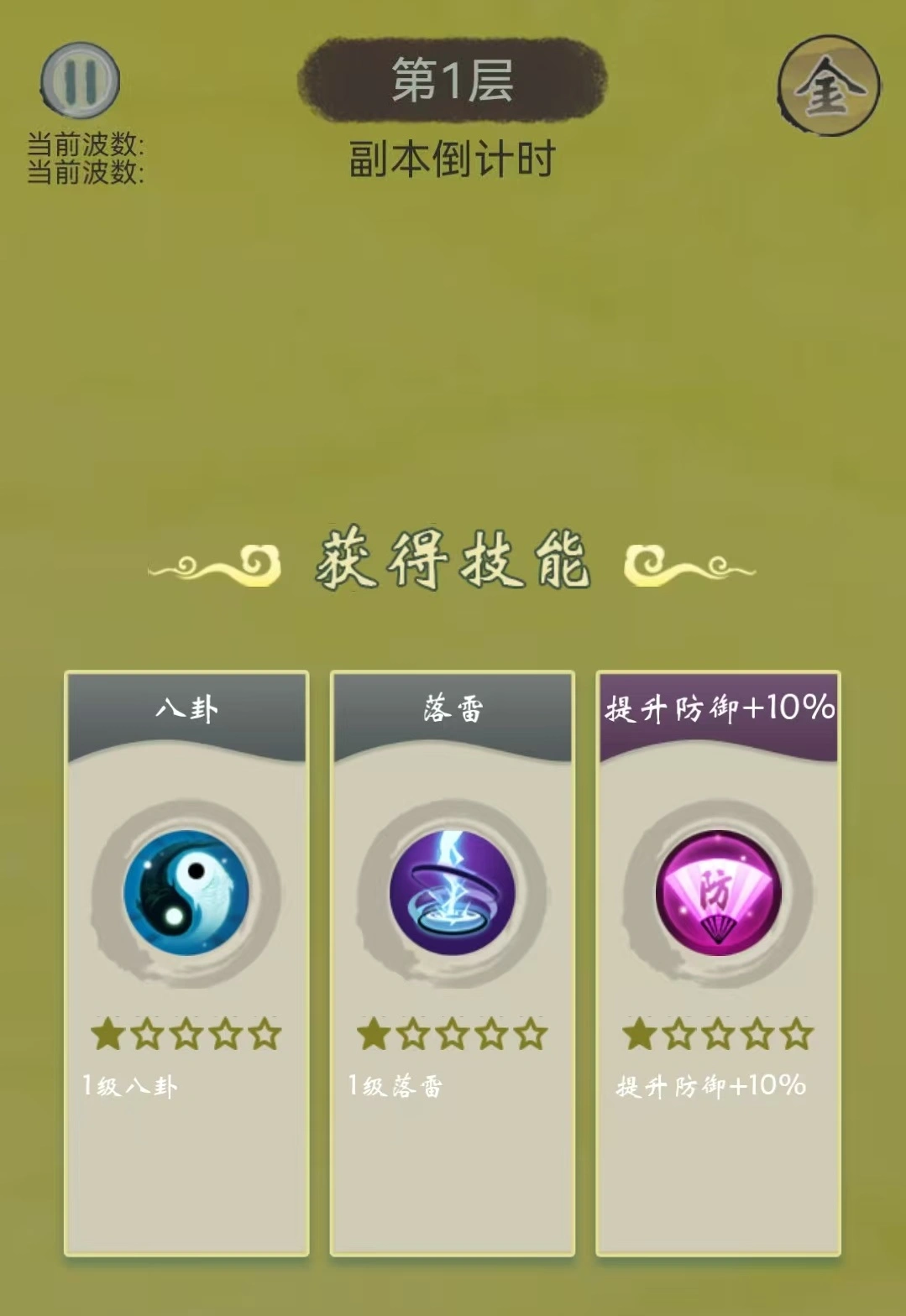无尽征程公测时间是哪天,无尽征程什么时候上线