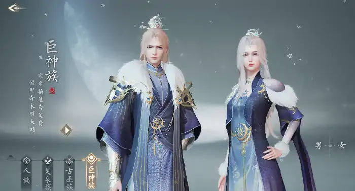 诛仙2手游种族选什么,诛仙2手游种族选择攻略