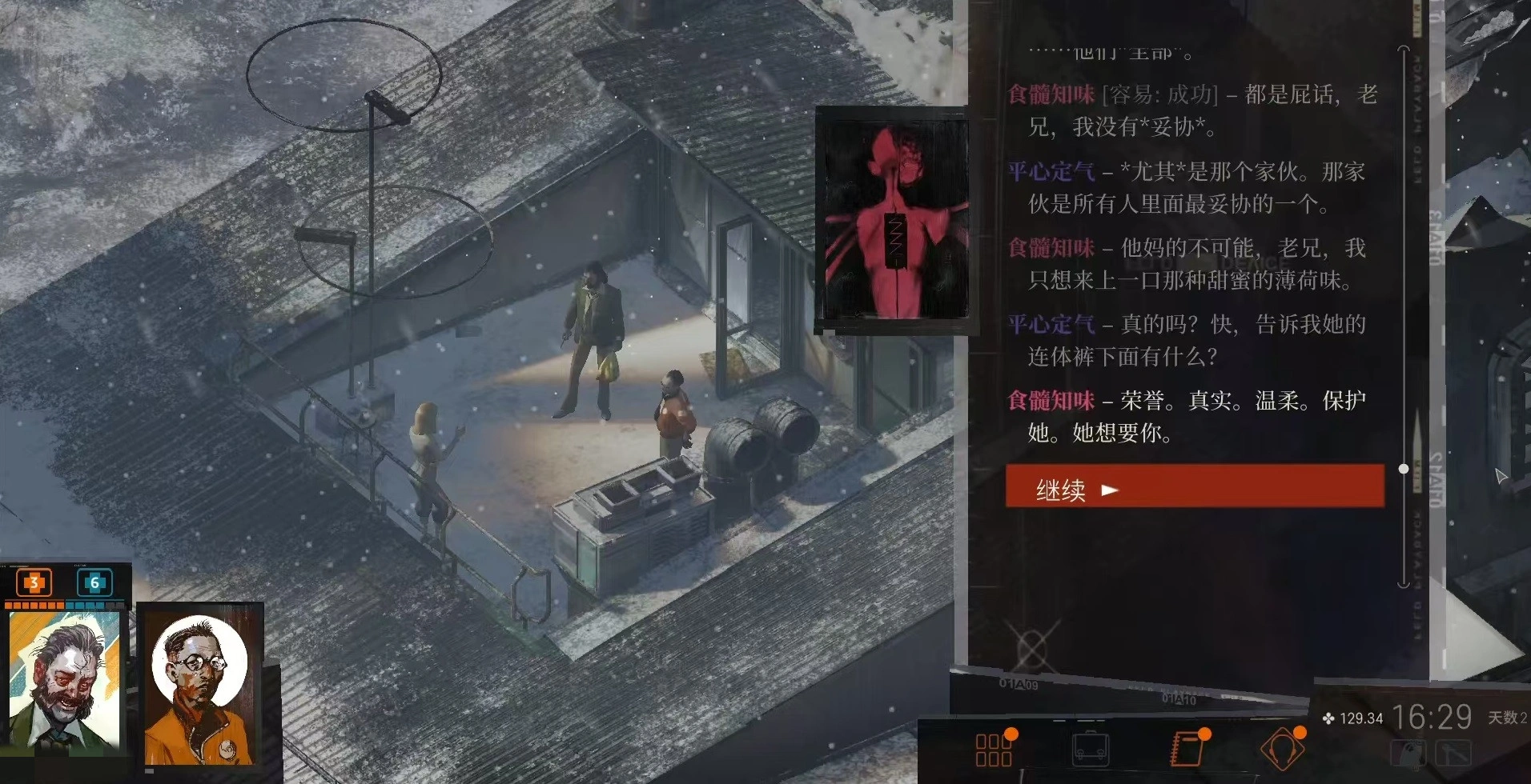 极乐迪斯科技能怎么选,极乐迪斯科技能点分配介绍