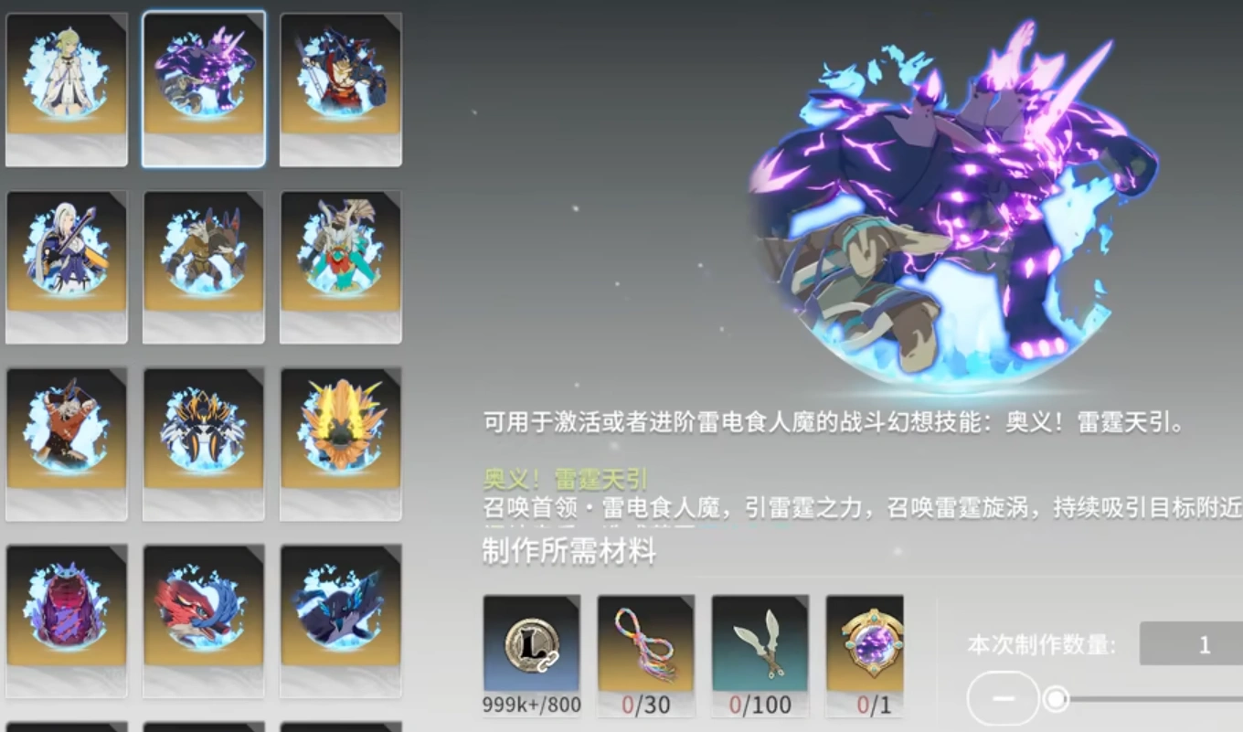 星痕共鸣战斗机制介绍,星痕共鸣战斗玩法讲解
