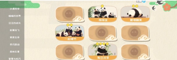 碳碳岛种树指南,碳碳岛怎么种树