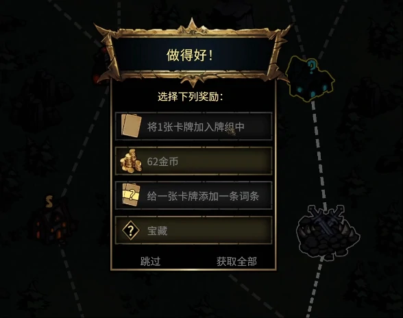 陷阱大师游戏类型是什么,陷阱大师游戏类型介绍