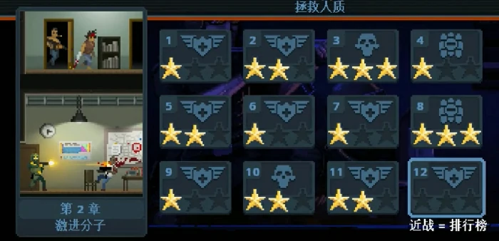 破门而入行动小队手机配置要求是什么,破门而入行动小队手机配置推荐