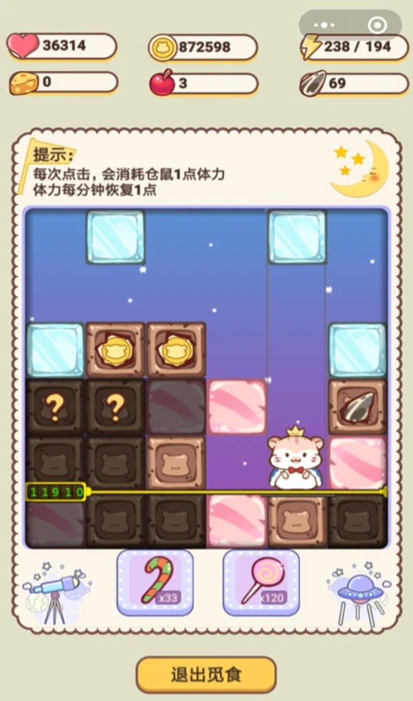 仓鼠动物嘉年华公测时间,仓鼠动物嘉年华什么时候上线