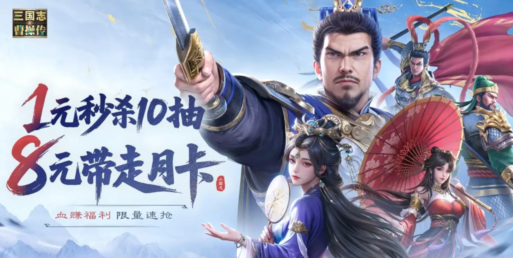 新三国志曹操传礼包有哪些,新三国志曹操传礼包大全