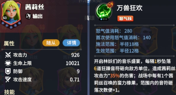 龙石战争人物有哪些,龙石战争人物介绍