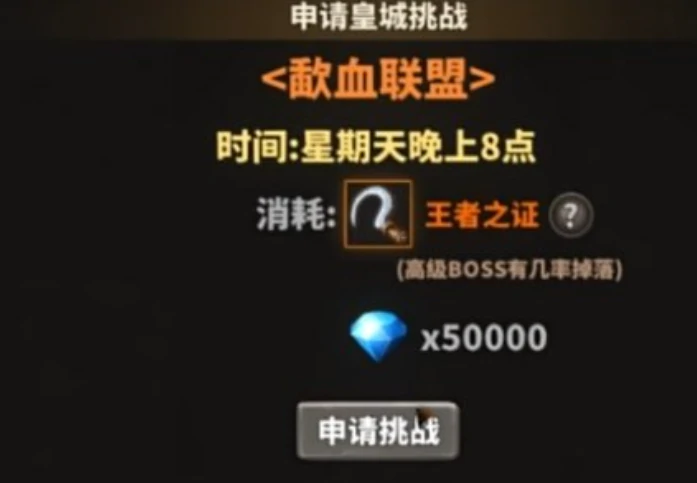 中国式网游攻城怎么做,中国式网游攻城方法介绍