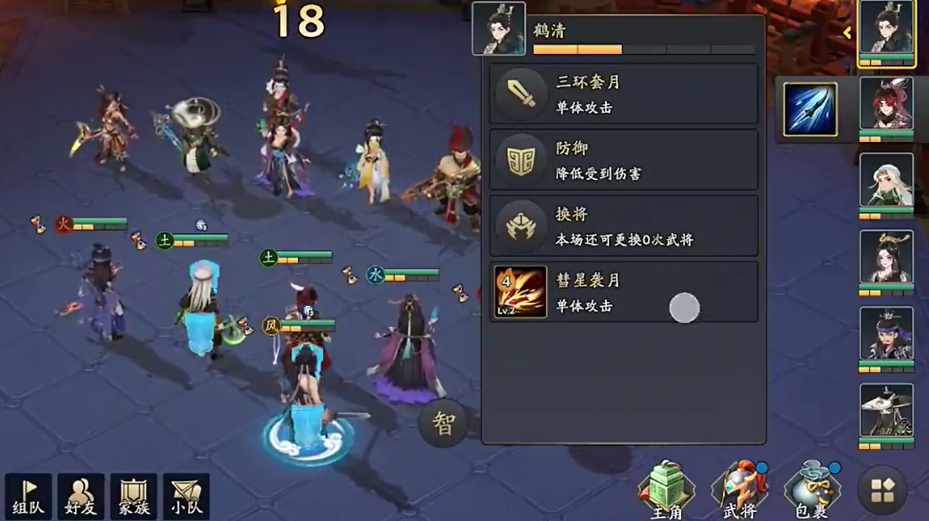 三国志异闻录公测时间介绍,三国志异闻录手游什么时候上线