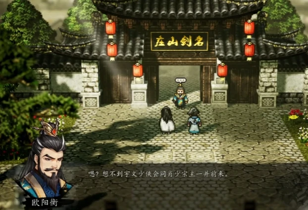 逸剑风云决烟尘回响任务玩法,逸剑风云决手机版烟尘回响任务怎么玩