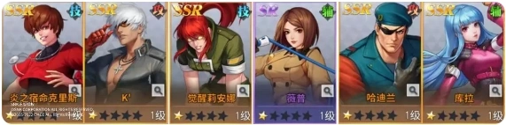全明星觉醒角色搭配介绍,全明星觉醒手游阵容搭配分享
