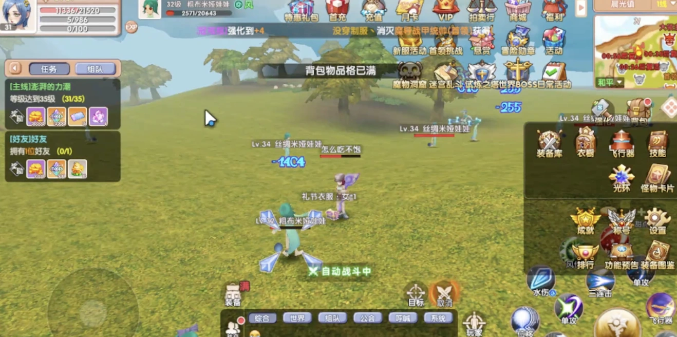 飞飞重逢是什么游戏,飞飞重逢游戏类型介绍